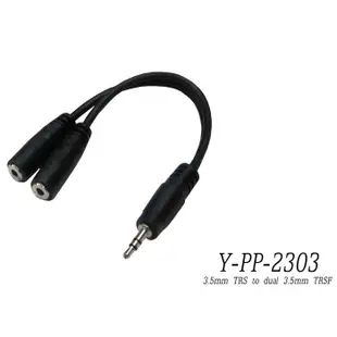 Stander Y-PP-2303 台製立體聲 3.5mm 公頭轉 兩個 3.5mm 母頭音源訊號分接線【唐尼樂器】