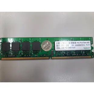 宇瞻(Apacer) DDR2 800 2G PC2-6400 CL5 桌機記憶體