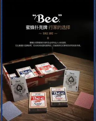 匯奇撲克美國原裝進口小蜜蜂撲克牌 NO.92BEE蜜蜂牌 整條整箱