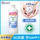 Biore蜜妮 抗菌洗手慕絲自然清香450ml