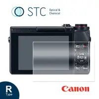 在飛比找蝦皮商城優惠-【STC】9H鋼化玻璃保護貼 專為 Canon G7XI/G