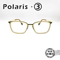 在飛比找樂天市場購物網優惠-◆明美鐘錶眼鏡◆Polaris.3 03-21320 COL