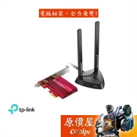 在飛比找蝦皮商城優惠-TP-Link 無線網卡 Archer TX3000E AX