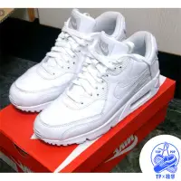 在飛比找蝦皮購物優惠-NIKE Air Max 90 全白 皮面男女鞋