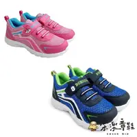 在飛比找momo購物網優惠-【樂樂童鞋】BOBDOG巴布豆簡約透氣運動鞋兩色可選(台灣製