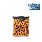 【SISTEMA】紐西蘭進口TRITAN系列方形密封保鮮盒(920ML)