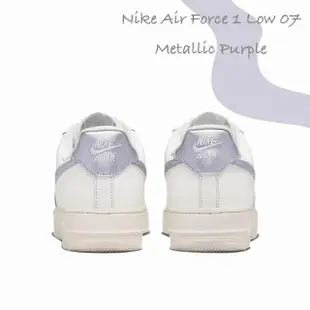 【NIKE 耐吉】Nike Air Force 1 Metallic Purple 女鞋 白紫 米白 珠光紫 星黛露紫 休閒鞋 DV7470-100