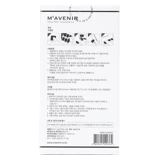 Mavenir 指甲貼 (黃色) - # Lemon Crumble Pedi36pcs