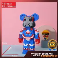 在飛比找Yahoo!奇摩拍賣優惠-布袋小子暴力熊積木bearbrick duzbuilding