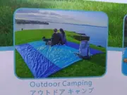 Beach Blanket Mat Waterproof Ground Stakes Camping Beach Mat 83" X 83" New