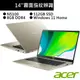 ACER 宏碁 SF114-34-C2QF 14吋 筆電 金(N5100/8G/512G SSD) 現貨 廠商直送