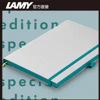 在飛比找PChome24h購物優惠-LAMY HANDCOVER 硬殼 限量 璧璽藍 A5筆記本