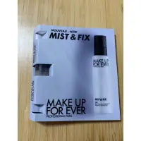 在飛比找蝦皮購物優惠-MAKE UP FOR EVER 超光肌活氧水定妝噴霧 1.