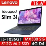 LENOVO IDEAPAD SLIM 3I 81WE00PGTW 深淵藍 I5-1035G1★MX330 全省提貨