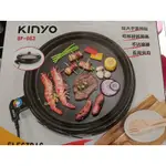 KINYO 電烤盤 37公分 不沾韓式烤盤