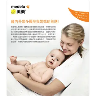 美樂 Medela 吸乳器配件-白色薄膜