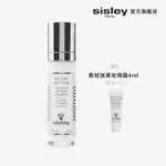 【SISLEY 希思黎】官方直營 極致防禦未來精華 50ML(都市神級防禦精華)