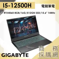 在飛比找蝦皮購物優惠-【商務採購網】G5 KF-E3TW333SH i5-1250