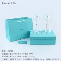 在飛比找Yahoo!奇摩拍賣優惠-蒂芙尼 紅酒杯 tiffany tiffany/ 蒂芙尼紅酒