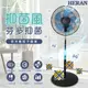 HERAN 禾聯 16吋AC-奈米銀抑菌 360度擺頭工業扇HAF-16SH52B