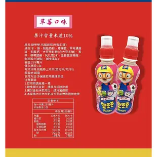 八道 Paldo 啵樂樂 乳酸飲料(235ml) 款式可選【小三美日】DS012559