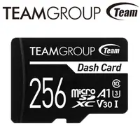 在飛比找momo購物網優惠-【Team 十銓】256GB DASH microSDXC 