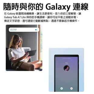 SAMSUNG三星Galaxy Tab A7 Lite WIFI (4G/64G)黑/白 SM-T220 全新品