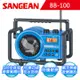 【SANGEAN】二波段 藍芽數位式職場收音機(BB-100) (6.2折)