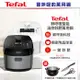 Tefal 特福 鮮呼吸智能溫控舒肥萬用鍋/壓力鍋CY625170贈不鏽鋼鍋