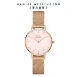 【DANIEL WELLINGTON】DW 手錶 PETITE MELROSE 28/32MM 珍珠貝玫瑰金米蘭金屬錶