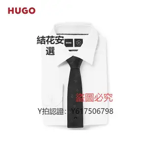 領帶 【新年禮贈】HUGO BOSS雨果博斯男士早春堆疊風徽標裝飾領帶