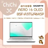 在飛比找蝦皮購物優惠-✮ 奇奇 ChiChi3C ✮ GIGABYTE 技嘉 AE