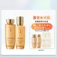 【Sulwhasoo 雪花秀】滋陰蔘極萃水乳組(滋陰蔘極萃乳 125ml+滋陰蔘極萃水 150ml)(官方直營)