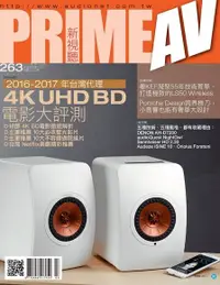 在飛比找Readmoo電子書優惠-PRIME AV 新視聽 03月號/2017 第263期