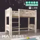 【HA BABY】兒童高架床 升級上漆版 直腿爬梯款-單人加大床型尺寸(高架床、單人加大床型床架、上漆版)