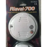 在飛比找蝦皮購物優惠-Riaval-700 獨立式光電型偵煙器 SD-728V-3
