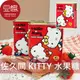 【 豆嫂】日本零食 佐久間 HELLO KITTY水果糖罐(75g)★7-11取貨299元免運