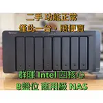 二手 群暉 SYNOLOGY DS1815+【8BAY】INTEL 四核心 商用級 NAS｜網路儲存｜伺服器