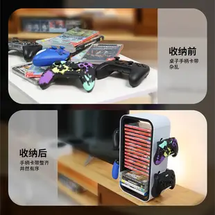 良值 18入 遊戲光碟架 PS5 XBOX PS4 Switch 遊戲片 光碟架 手把架 收納架 直立架 手把收納