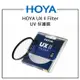 EC數位 HOYA UX II Filter UV 保護鏡 62MM SLIM廣角薄框 防水鍍膜 多層鍍膜 UV鏡