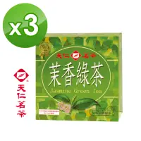 在飛比找momo購物網優惠-【天仁茗茶】茉香綠茶袋茶茶包2gx50包*3盒