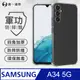 【o-one】Samsung A34 5G 美國軍規防摔測試-軍功防摔手機殼 防摔殼(透明)