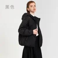 在飛比找momo購物網優惠-【巴黎精品】輕羽絨外套白鴨絨夾克(冬季加厚保暖連帽素面女外套