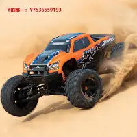 在飛比找Yahoo!奇摩拍賣優惠-汽車模型TRAXXAS升級版X-Maxx 1/5 8S 大X