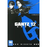 在飛比找momo購物網優惠-【MyBook】GANTZ殺戮都市 12(電子漫畫)