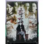 影音大批發-S27-022-正版DVD-大陸劇【上海上海／共6片35集】-段奕宏 吳秀波 趙崢 左小青(直購價)