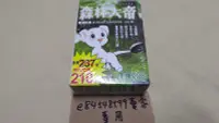 在飛比找Yahoo!奇摩拍賣優惠-【全新書】 森林大帝 1 2 3 漫畫 作者 手塚治虫 台灣