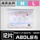 ABDL 成人紙尿褲 成人尿布 紙尿布 一包12片 | Rearz Lil Squirts 莉莉玩水動物