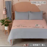 在飛比找momo購物網優惠-【YVONNE 以旺傢飾】100%美國純棉被套+枕套組-草原