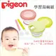 ✿蟲寶寶✿【日本Pigeon】貝親 學習湯碗組 2入/組 5~6M+
